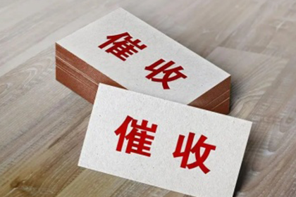 好友借款3000迟迟未归还，应对策略？